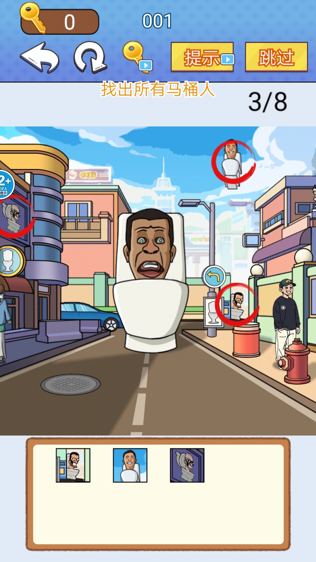 全民爆梗王游戏