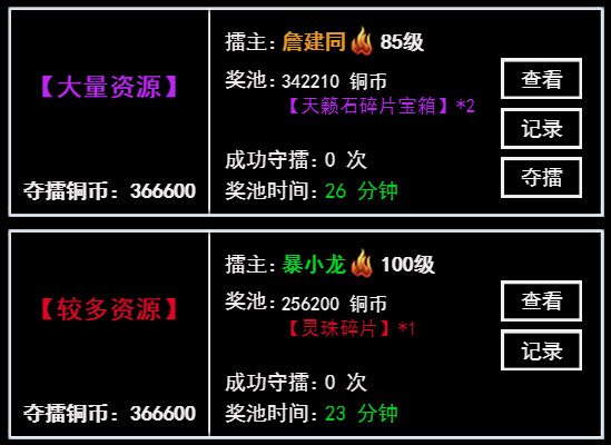 无尽洪荒最新版2025