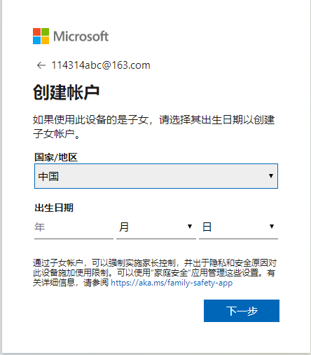 我的世界1.20国际版正版
