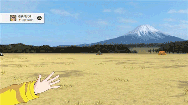 相约摇曳露营All in one官方版