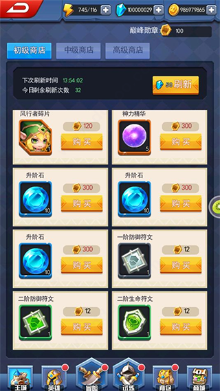 塔防纪元手游快手版