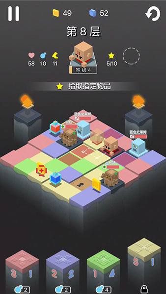 勇者别方安卓版