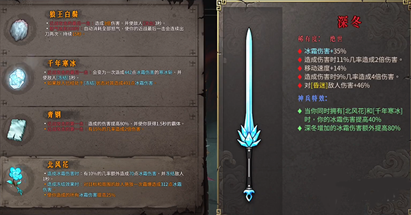 暖雪手游最新版