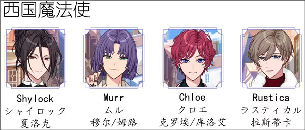 魔法使的约定游戏