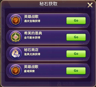 塔防纪元手游最新版