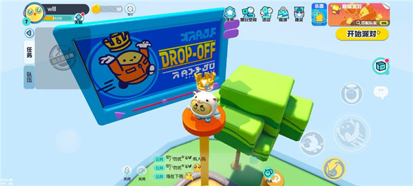 蛋仔派对联机版最新版