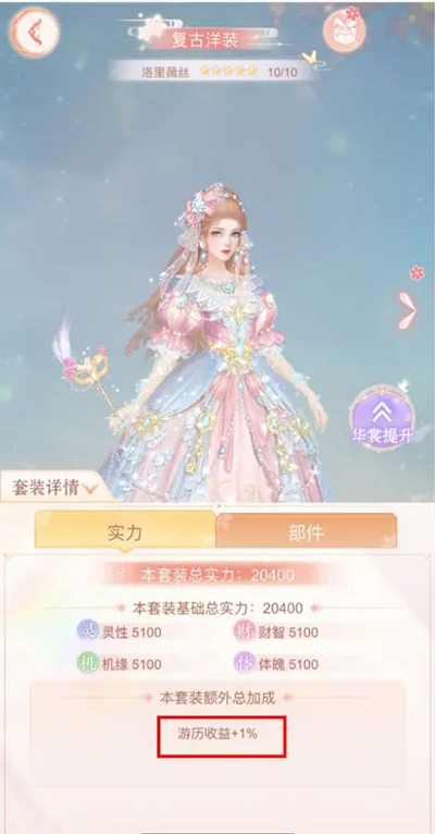 繁花似锦2025最新版