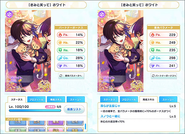 魔法使的约定游戏