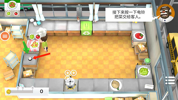 胡闹厨房官方正版