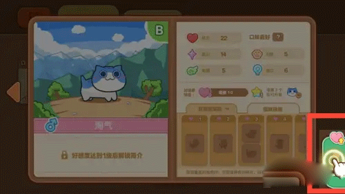 猫旅馆物语最新版本