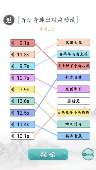 文字对战看图猜字游戏