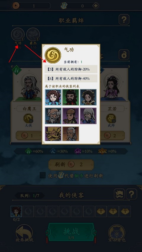 贪吃蛇全民争霸正式版