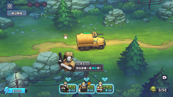 枪弹上膛最新版(Guns Up!)