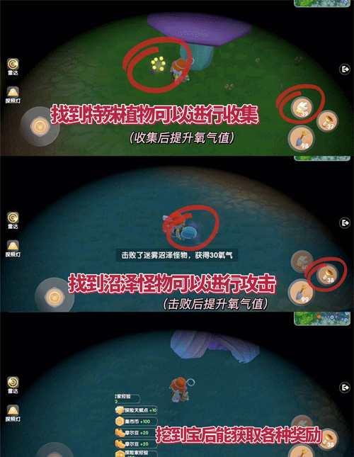 摩尔庄园手游2025最新版