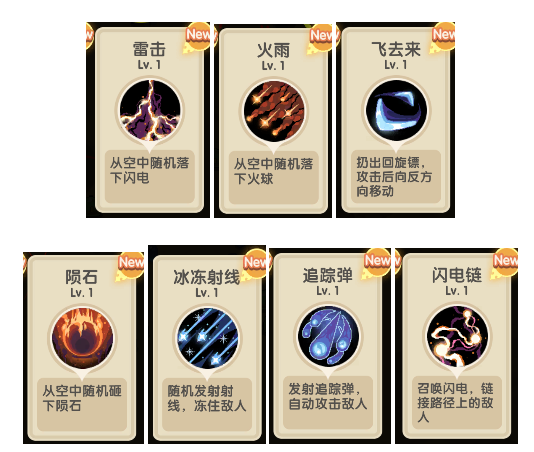 勇者秘境魅族版