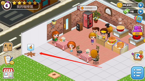 咖啡园厨房天地2025最新版