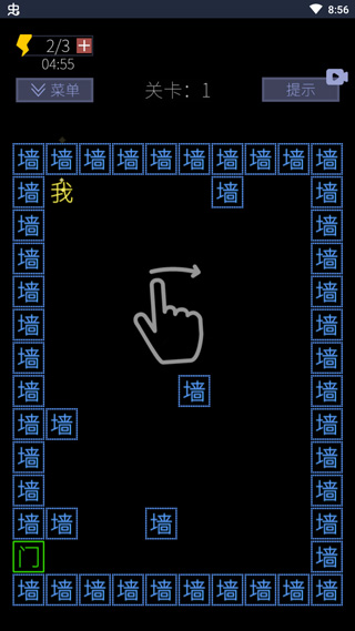 文字的世界正版