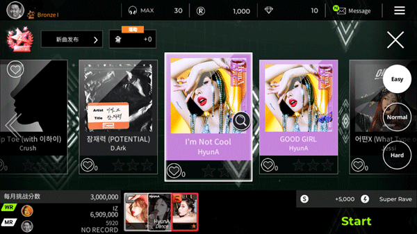 SuperStar P NATION游戏