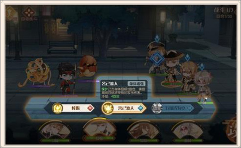 食物语陪伴版官服