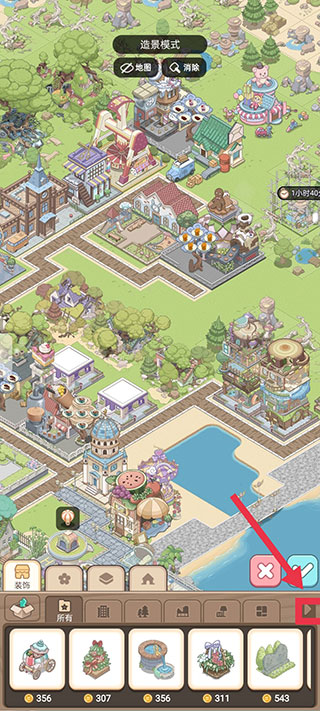 梦幻的城taptap版