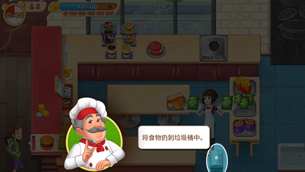 烹饪日记官方正版