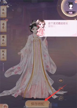 盛世芳华2025最新版