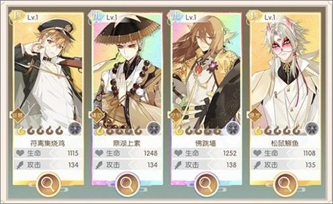 食物语陪伴版官服