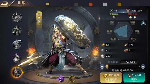 真龙霸业安卓版