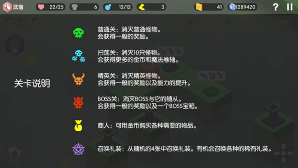 元素之渊最新版