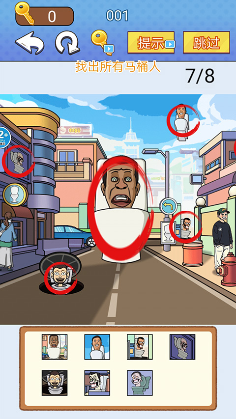 全民爆梗王游戏