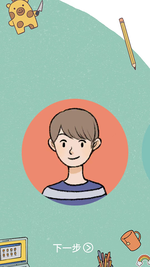 爱说不说游戏最新版