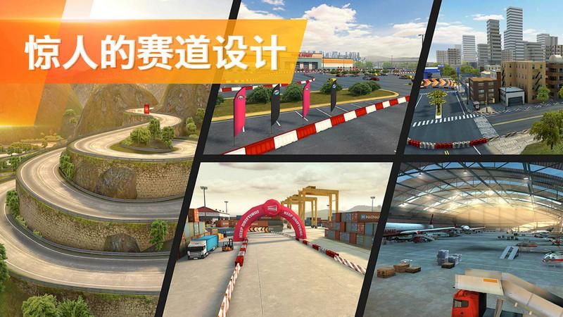 竞速飙车 2025安装入口