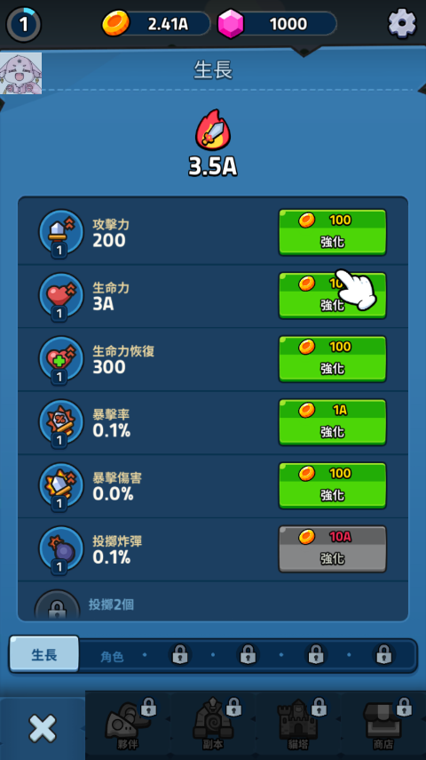 猫咪传说游戏(LegendOfCat)