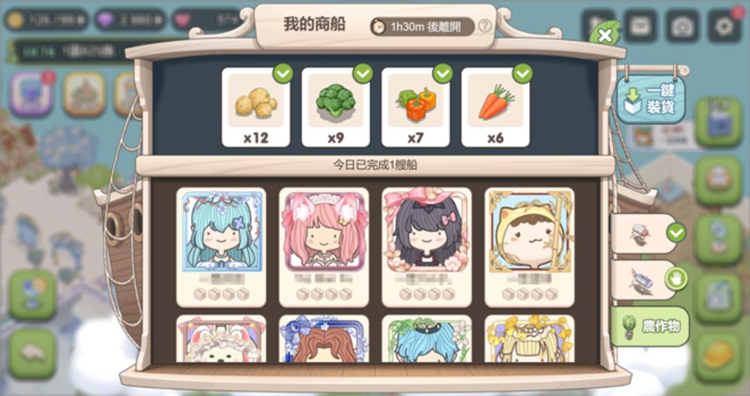 梦幻的城taptap版