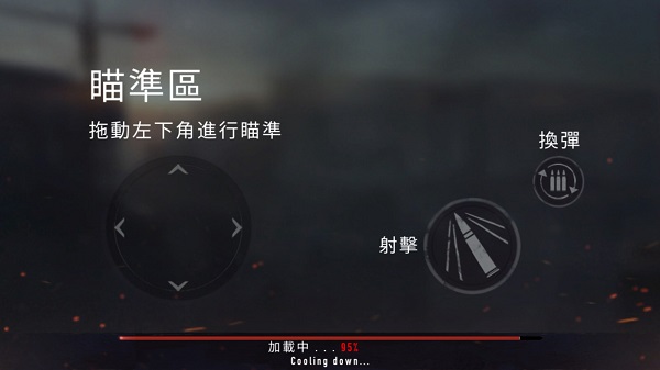 疯狂僵尸射击最新版(Mad Zombies)