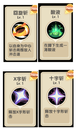 勇者秘境魅族版