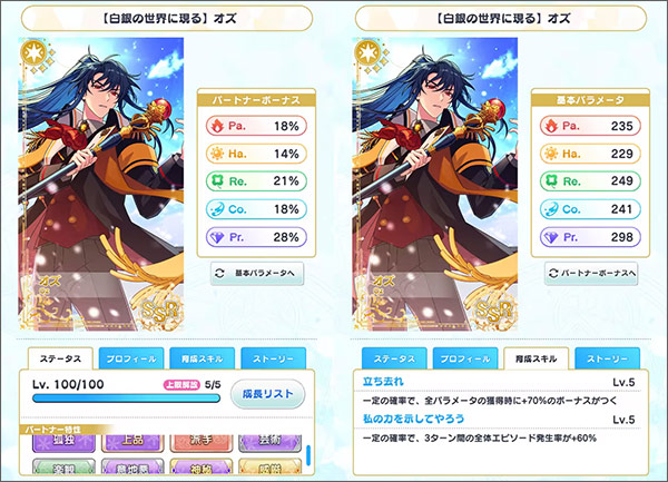 魔法使的约定游戏