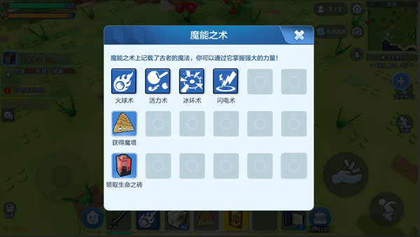 乐高无限最新版