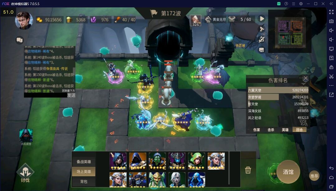 无尽回廊官方正版