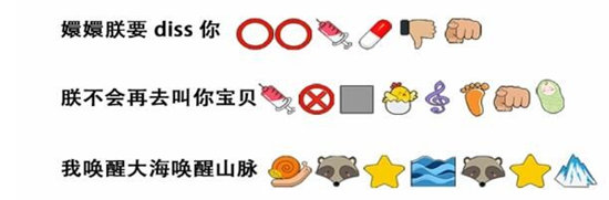 疯狂文字手机版