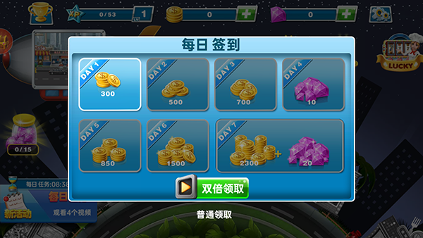 美食烹饪家官方正版