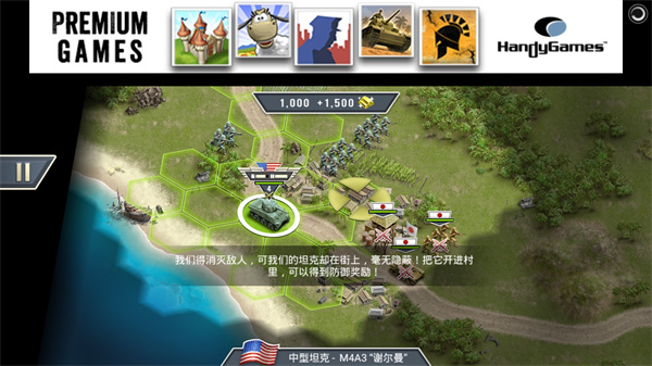 1942太平洋前线 最新版