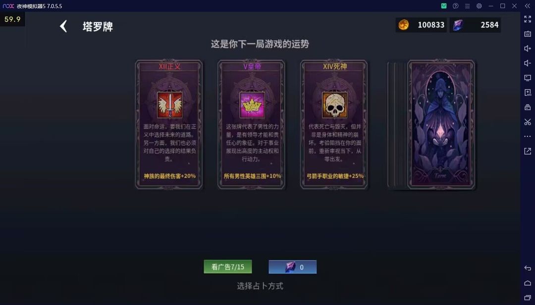 无尽回廊官方正版