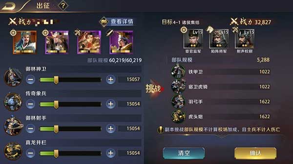 真龙霸业安卓版