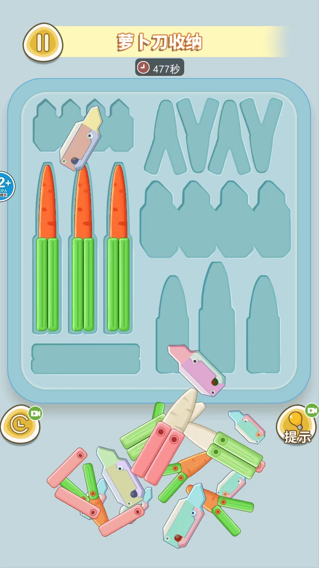 萝卜刀解压大挑战游戏