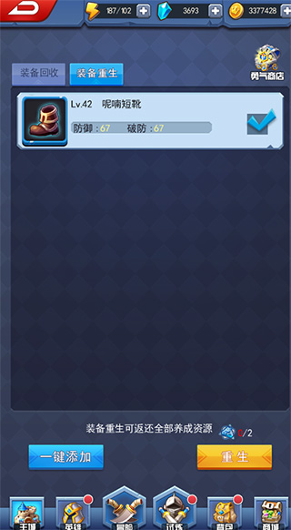 塔防纪元h5官方版