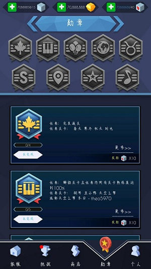 跳舞的线风暴之怒版本