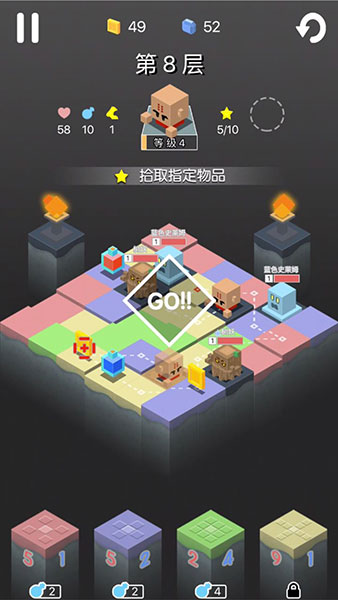 勇者别方安卓版