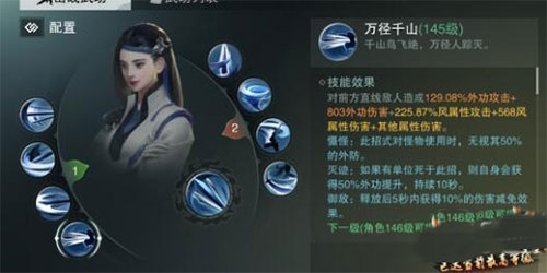 一梦江湖手机版