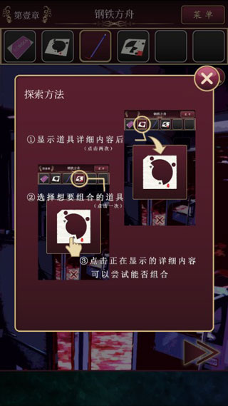 尘世之间游戏中文版